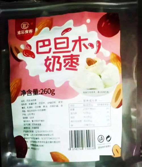 太湖2份奶棗樣本檢測呈陽性 附產(chǎn)品圖